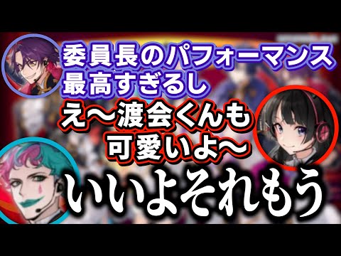 ライブの打ち上げ配信で、お互いを褒めちぎるSYMPHONIA Day2メンバーたち【月ノ美兎　/ ジョー・力一 / リゼ / 星川サラ / 不破湊 / 長尾景 /壱百満天原サロメ / 渡会雲雀】