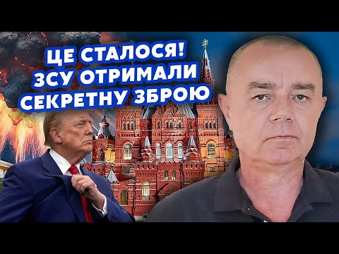 🔴СВІТАН: Все! Почалася ЛІКВІДАЦІЯ у Москві. Трамп дав КОМАНДУ задавити Путіна. Вже сотні ТИСЯЧ ЖЕРТВ