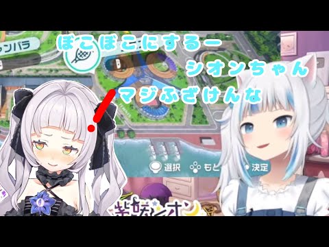 かわいい悪口を言いまくるぐら[ホロライブ切り抜き/紫咲シオン/GawrGura]