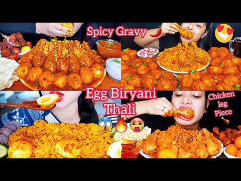 Asmr Eating Masala Egg Biryani 🔥😱 Spicy Chicken Leg Piece 🍗 Egg & Chicken Gravy| Viral Foods