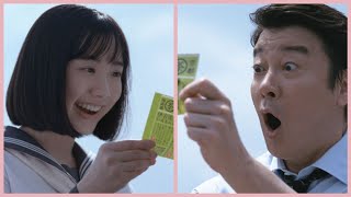 芦田愛菜＆加藤浩次、「大吉」や「大凶」の出来事は？（CM　伊右衛門／芦田愛菜　加藤浩次）