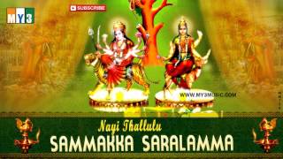 Medaram Sammakka Sarakka  Songs -  Nayi Thallulu Sammakka Saralamma - Jathara - JUKEBOX - BHAKTI |