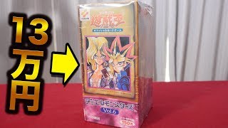 【遊戯王】幻の絶版BOX「Vol.6」を開封します【開封動画】Yugioh Vol.6 unboxing