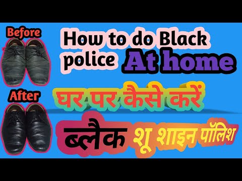 Black Shoe Shine Polish Kaise Karen||Ghar Per Kaise Karen Black Shoe Shine Police