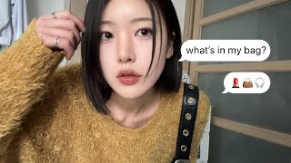 최애템만 담은 왓츠인마이백👜🧡하나라도 없으면 불안해…what’s in my bag