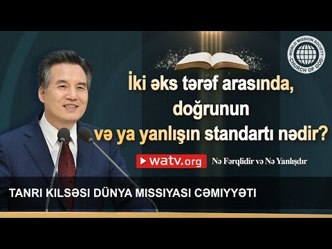 Nə Fərqlidir və Nə Yanlışdır | Tanrı Kilsəsi