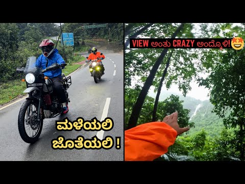 Waterfalls View Point Spotted‼ 🤩on our way to Gokarna 🌊 | VIEW ನೋಡಿ Sych ಆಗ್ಬಿಟ್ವಿ 😵