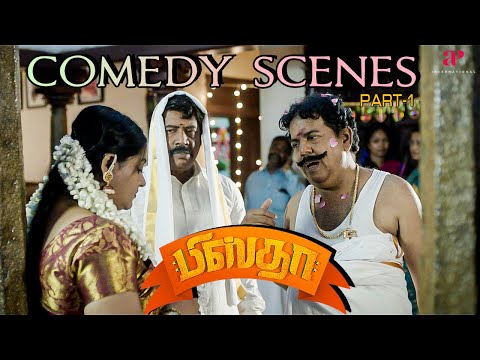 மீசை கூட வளராத உனக்கு First night-ஆ டா? | Pistha Comedy Scenes Part-1 | Metro Shirish | Sathish