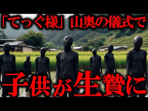 【 洒落怖 × 民俗学 】蜘蛛を食べさせられる子ども達…村の怪談『 てっぐ様 』考察【 都市伝説 解説 天道巳弧 Vtuber 】