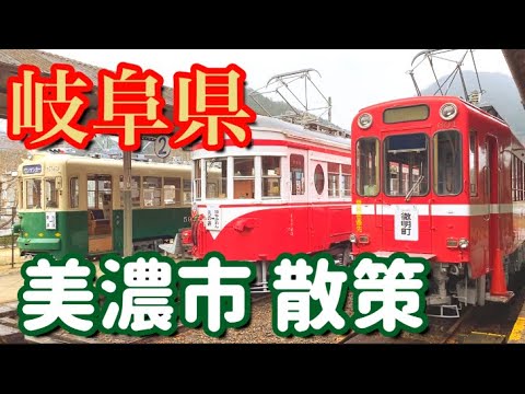 【岐阜県】美濃市観光！濃尾平野の最北端にある市は風情がある町並みの観光地