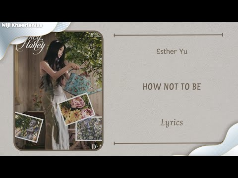 How Not To be -  虞书欣 (Esther Yu) {单曲 Single} Lyrics