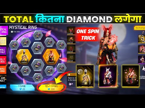 Mystical Ring Event Free Fire | Free Fire Mystic Ring Event| Free Fire New Event| Ff new Event today