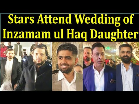 Pakistani Cricketers Attend Wedding Ceremony | Former Captain Inzamam ul Haq Daughters Wedding