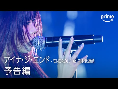 『アイナ・ジ・エンド - "ENDROLL" at 日本武道館』予告編｜プライムビデオ​