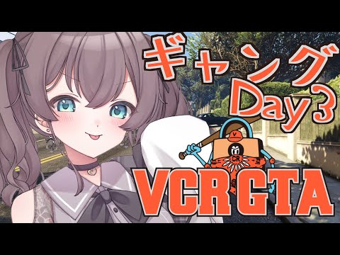 【VCR GTA】メンヘラギャングボスは仲良くなりたい！【ホロライブ/夏色まつり】