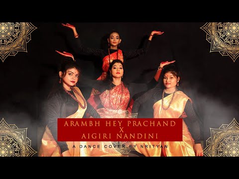 Aarambh Hai Prachand ×Aigiri Nandini -Brodha V ||Classical Dance Cover ||Nrityan Nritya Gosthi