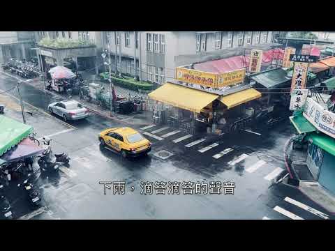 [無說話] [開聲聽] 香港人在台灣 移民台灣檢疫下雨天，颱風巴威來臨！！！