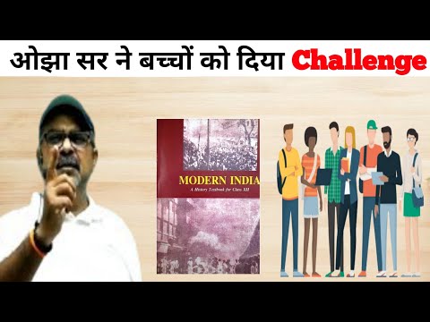 ओझा सर ने बच्चों को दिया Challenge🔥। Guidance For Youth। avadh ojha sir