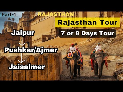 Rajasthan Tour.Rajasthan,#part1.Rajasthan Tour Guide.#rajasthantourism.Rajasthan Travel.#rajasthan