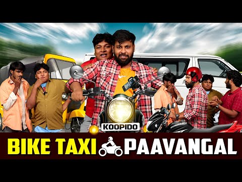 Bike Taxi Paavangal  | Parithabangal