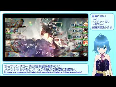 【メメントモリ】黄の攻略法を募集中 【黄の塔：421階、自166M(Lv310) VS 敵248M(Lv354)】