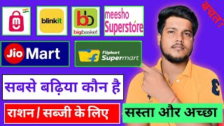 Sasta Online Grocery Order App | Best Online Grocery Order App | Grocery App Offers 🔥🔥