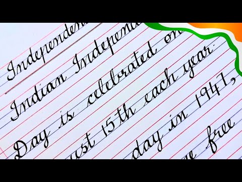 Independence day 2024 essay, short essay on 15 aug 2024,  essay in english #cursivewriting