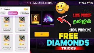 How To Get Free Diamonds In Free Fire In 2024 Tamil | Best Free Diamonds Earning App 100% Working