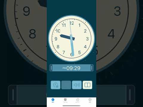 【iPhoneアプリ】使って学べる時計タイマー