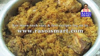 Ambur Chicken Biryani / Home Style Recipe / Chef Aadharsh Tatpati