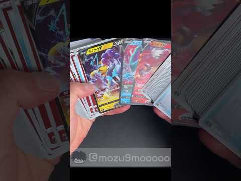 100番 #ポケモンカード #pokemontcg #ポケポケ