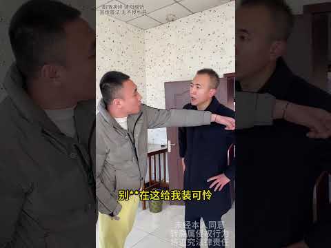 丈夫竟将怀孕的妻子 关在地窖中受冻挨饿 还要霸占夫妻共同C产 丈夫竟将怀孕的妻子 关在地窖中受冻挨饿 还要霸占夫妻共同C产#律师事务所 #法律咨询 #离婚 #分割财产   抖音