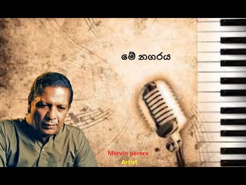 Mee nagaraya (Mervin perera) Sinhala songs Akindu udaneth