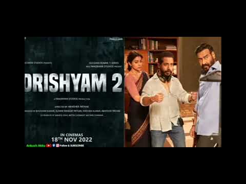 Drisham 3 ka teaser