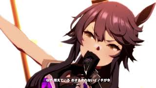 【高画質/60FPS】ナリタブライアン (CV:衣川里佳) 『BLAZE』【ウマ娘 / ウマ娘プリティーダービー】