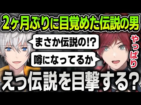 【ストグラ】2ヶ月ぶりに目覚めた伝説の警官ローレンの面白すぎる新大型犯罪対応に爆笑【にじさんじ / 切り抜き / ローレンイロアス】