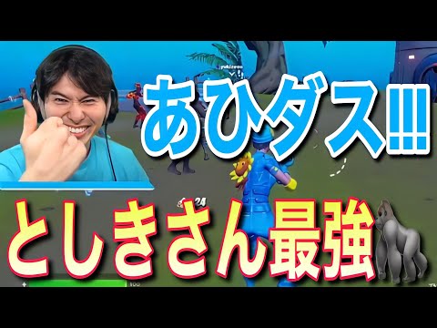 としきさんに4連続スパチャしてみた🦍