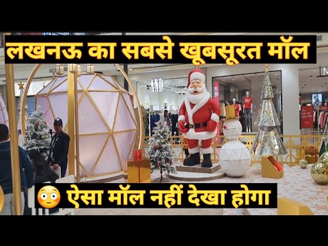 Christmas celebration in Phoenix Palassio Mall Lucknow #christmas #christmas2024 #lucknow lucknow