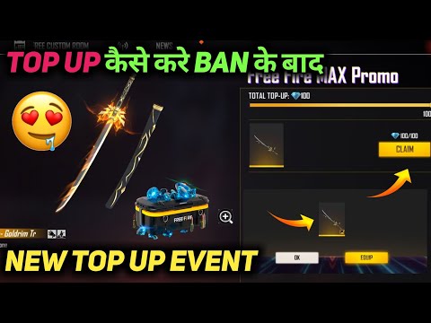 Free Fire Max Promo Top Up | Garena Free Fire New Top Up Event | Free Fire New Katana Top Up Event 😍