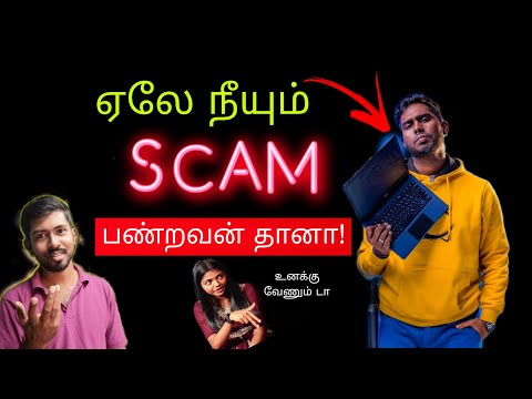 A2d scam | pc doc nanda scam | sid frequency | tailor akka | a2d channel | sid vs a2d | a2d army