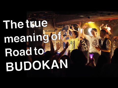 優勝報告！【決勝ダイジェスト】The true meaning of Road to BUDOKAN【AAR Fes 2023決勝、Buuuu'z / B'zコピーバンド】みんなありがとう！！！