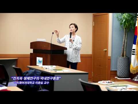 [주부]제9차 전자파 안전교육_양주 화천3동 행정복지센터(17.05.26.)