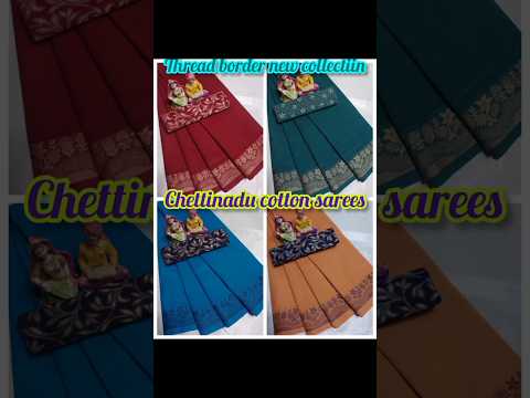 Thread border different pattern cotton sarees #shorts#viaralshorts#chettinaducotton#traditional