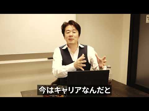 今の世の中で【ゼネラリストとスペシャリスト】どちらを目指すべきか