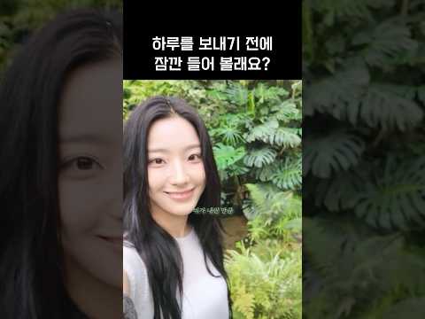 [프로미스나인]잠깐 들어 볼래요?