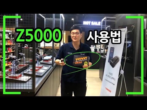 아이나비 Z5000 사용법(하나하나 눌러보자)