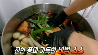 현지 맛 그대로! 승부사만의 족발 손질법×비법 소스★