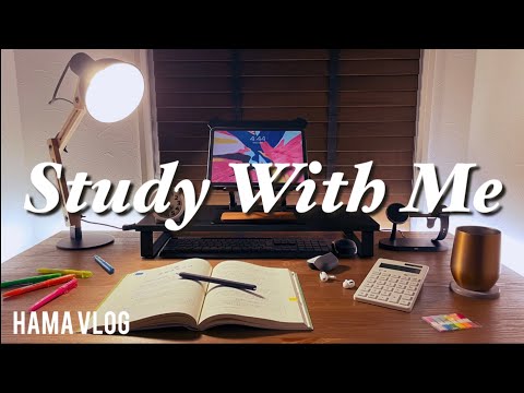 study with me 1h【波の音BGM】中小企業診断士一発合格を目指すアラサー会社員が、電卓ぽちぽち叩きながら、ただただ勉強してるだけの動画【笑い要素無し】