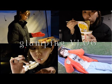 【デート】食べすぎたグランピングVLOG【BBQ】