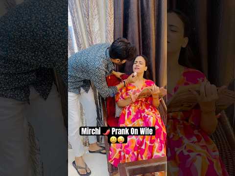 Mirchi 🌶️ Prank On Wife😆😜🤮 #shorts #prankonwife #prankvideo #prank #couple #jatinsheetalprank